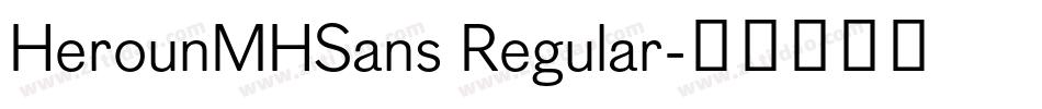 HerounMHSans Regular字体转换